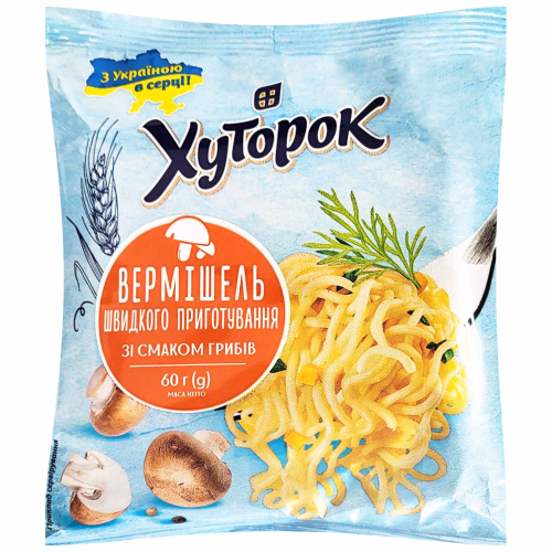 Вермішель шв/приг зі смаком грибів,ТМ "Хуторок"/ 60г
