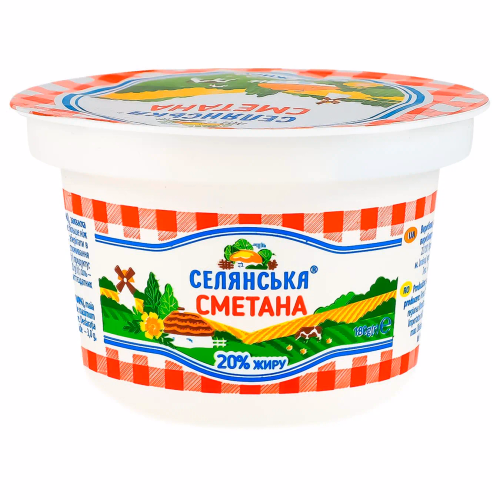 Сметана Селянська 180г. 20% стакан