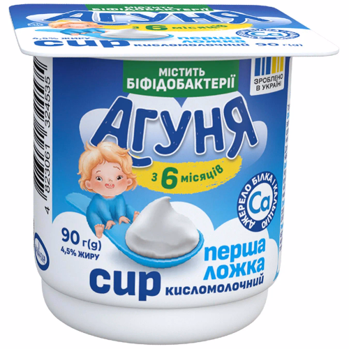 Агуня Сир кисломолочний 4,5% ванночка 90г