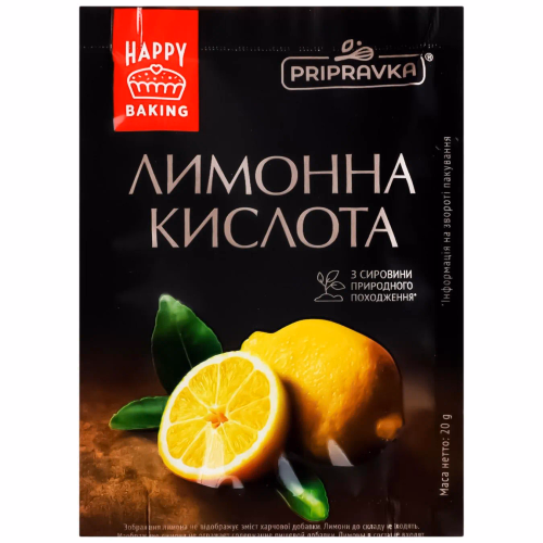 Лимонна кислота 20г Приправка
