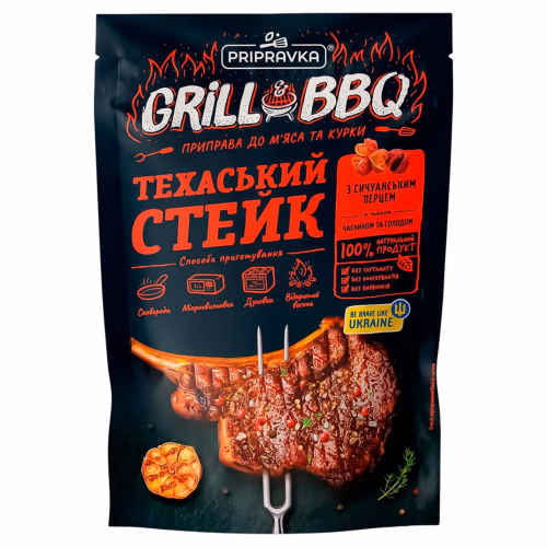 Техаський стейк (мясо/курка) 30г Grill&BBQ