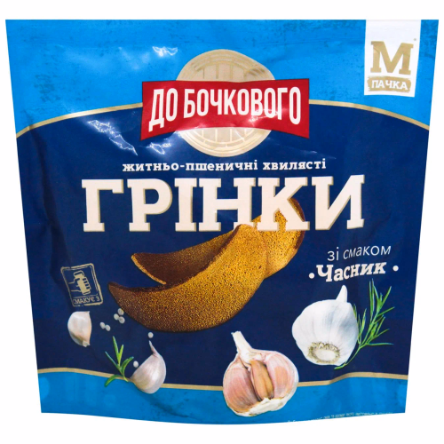 Грінки хвилясті смак ЧАСНИКУ ТМ ДО БОЧКОВОГО 80 г