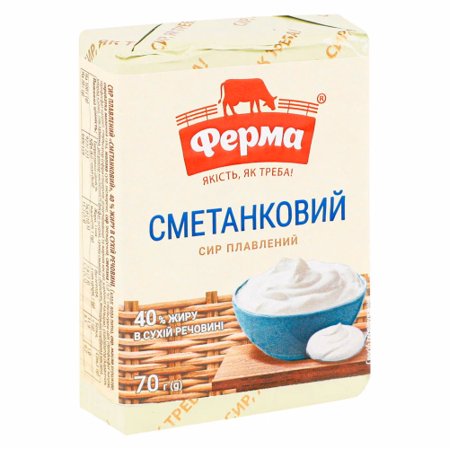 Сир плавлений "Сметанковий" 40/ 35% Ферма брикет 70г