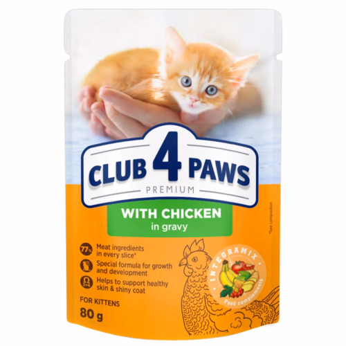 C4P корм Кошенята Курка в соусі 85г