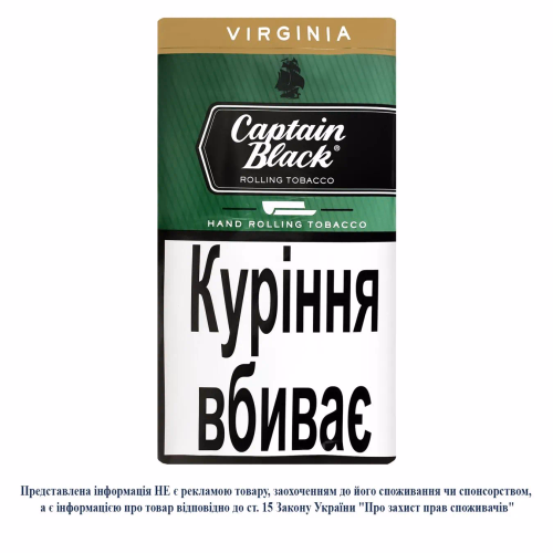 ТЮТЮН КЕПТЕН БЛЕК ВІРДЖИНІЯ МА "30