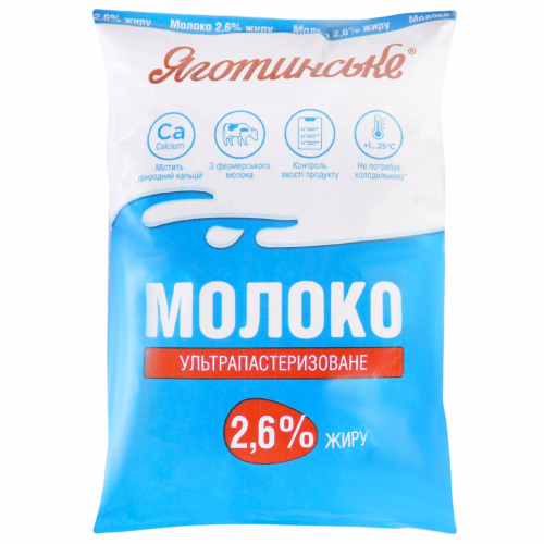 ЯГОТИНСЬКЕ Молоко 2,6% 900г