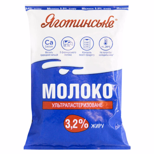 ЯГОТИНСЬКЕ Молоко 3,2% 900г