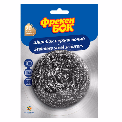 Шкребок стальний ФБ
