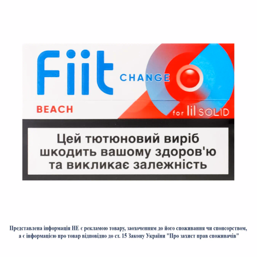 Стік ТВЕН Fiit Change Beach