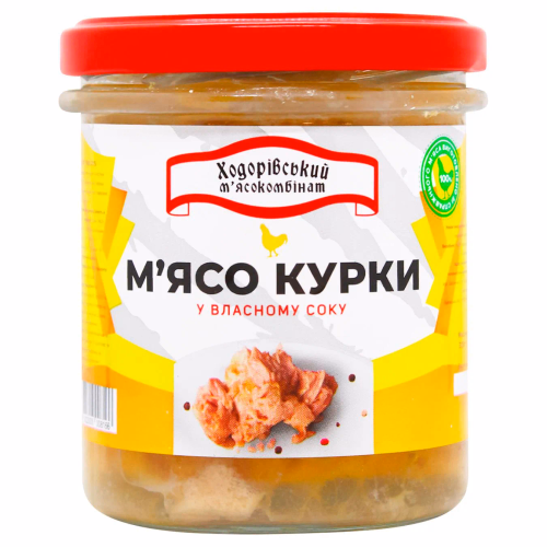 Тушонка куряча(х) 300г