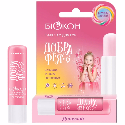 БАЛЬЗАМ ДЛЯ ГУБ ДОБРА ФЕЯ БІОКОН 4,6г