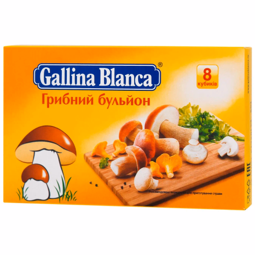 Бульйон грибний ТМ "Gallina Blanca" 10г 24блх8шт