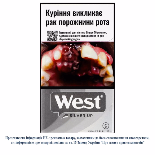 Сиг West Silver Up