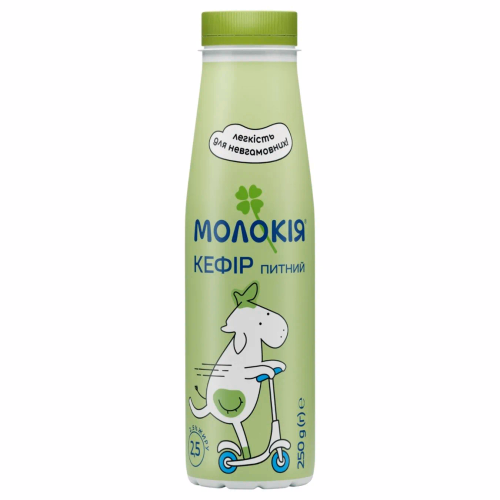 МОЛОКІЯ Кефір пляшка питний 2,5% 250г
