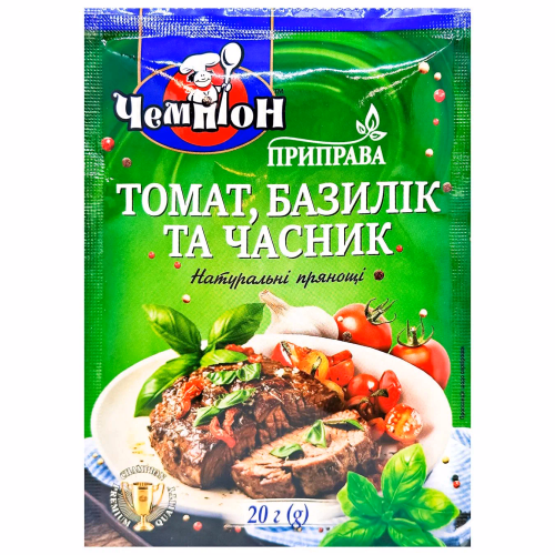 Приправа "Томат, базилік та часник" 20г Чемпіон