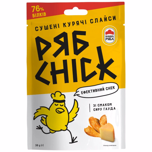 Слайси з Філе кур сушене РябChick зі смаком сиру Гауда 30 г