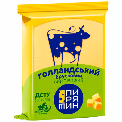 Сир тв фас Голландський брусовий 45% брусок 160г Пирятин