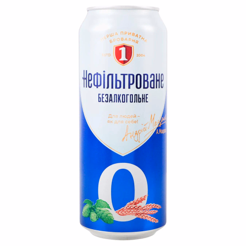 Б/А Пиво ППБ нефільтроване 0,5л ж/б