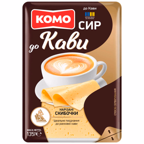 Слайс лоток 135г ДО КАВИ 50% КОМО
