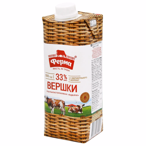 Вершки "Відбірні" 33% ультрапаст. 500г Ферма