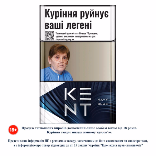 Сиг Кеnt Navy Blue