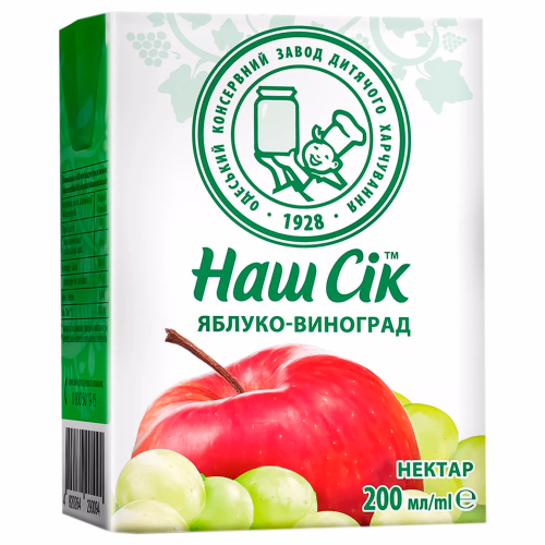 НАШ СІК 0,2л Яблучно-виноградний нектар