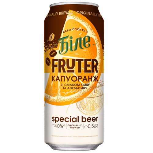 Пиво Біле Fruter зі смаком кави та апельсину 0,5л ж/б