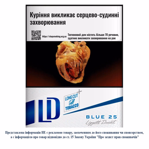 Сиг LD 25 Blue