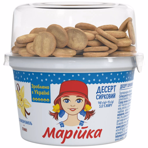 Марійка Десерт сирковий печиво 5% стакан 140г+15г