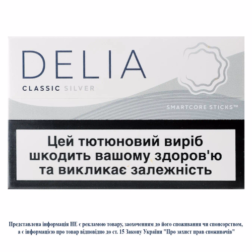 Стік ТВЕН DELIA CLASSIC SILVER
