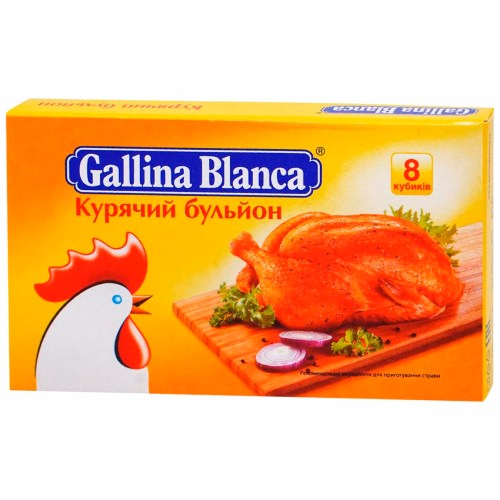 Бульйон курячий  ТМ "Gallina Blanca" 10г 24блх8шт