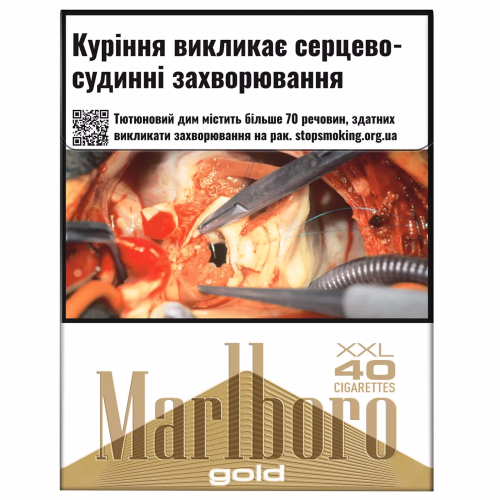 Сиг Маrlboro Gold 40шт