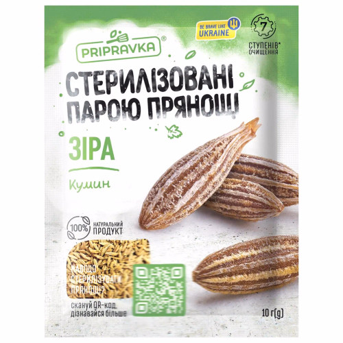 Кумин (зіра) 10г Приправка