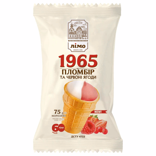 Ст.ваф Пломбір 1965 Червоні ягоди 75г