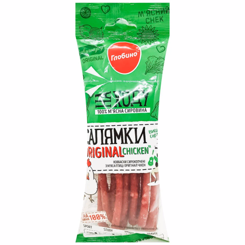Ковбаски с/к Салямки ОРИГ.ЧІКЕН в/с газ.пак 0,070кг ГЛОБИНО