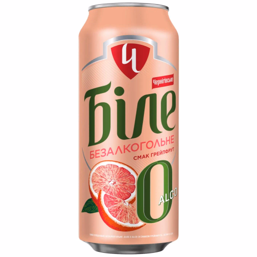 Б/А Пиво Чернігівське біле смак Грейпфруту 0,5л