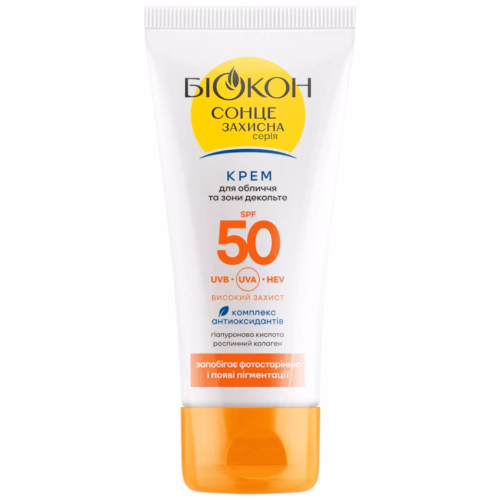 КРЕМ ДЛЯ ОБЛИЧЧЯ ТА ЗОНИ ДЕКОЛЬТЕ SPF-50 БІОКОН 60 мл