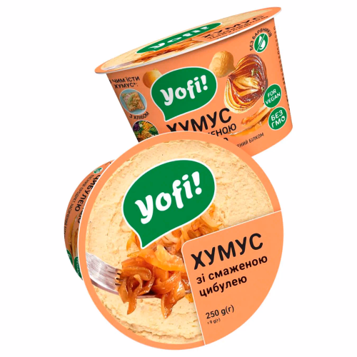 Хумус зі смажен.цибулею ТМ Yofi 250г