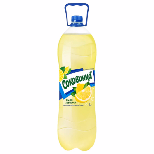 Соковинка смак Лимона напій 2л