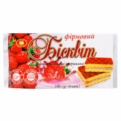 Бісквіт фірмовий малина-вершки 330гр ХБФ