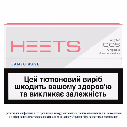 Стік ТВЕН HEETS CAMEO WAVE