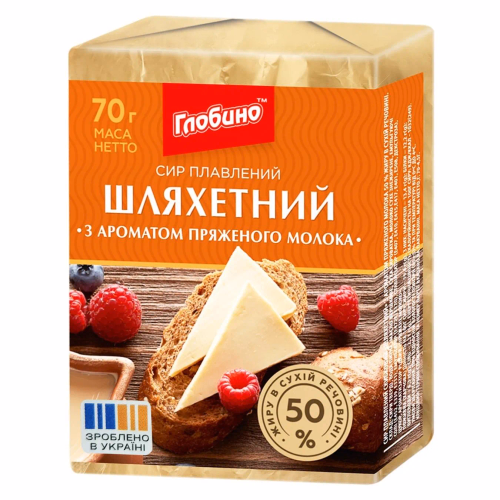 Сир плавлений скибковий Шляхетний смак пряж.молока 55% жиру 70г ГЛОБИНО