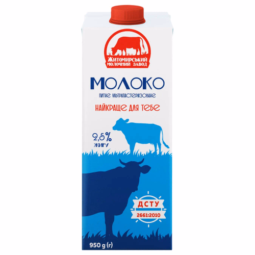 Молоко у/п 2,5% 0.95л TBA ТМ "ЖМЗ"