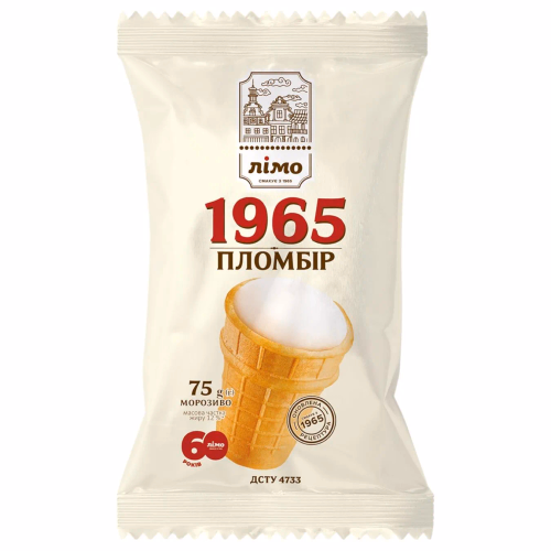 Ст ваф."Пломбір 1965" 75г