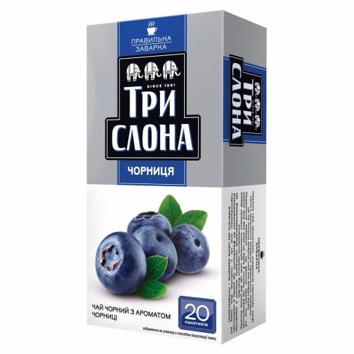 Чай Три слона б/н ф/п 20*16 Чорниця.чорн.дріб