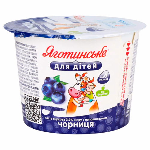 Паста сиркова Чорниця 3,9% 90г ст ТМ "Яготинське для дітей"