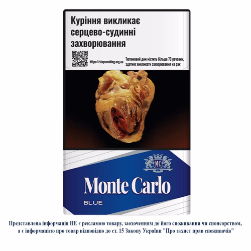 Сиг Моnte Carlo Blue