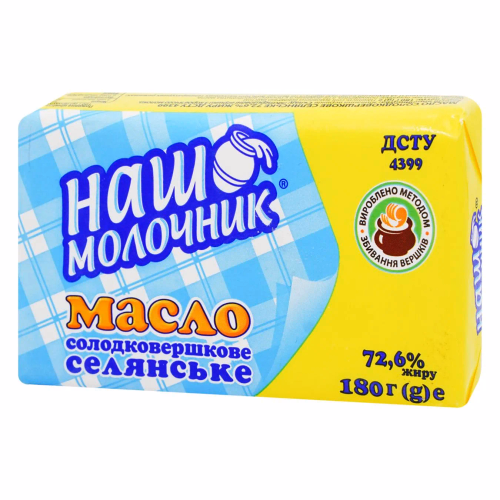 Масло Наш Молочник 72,6% 180г