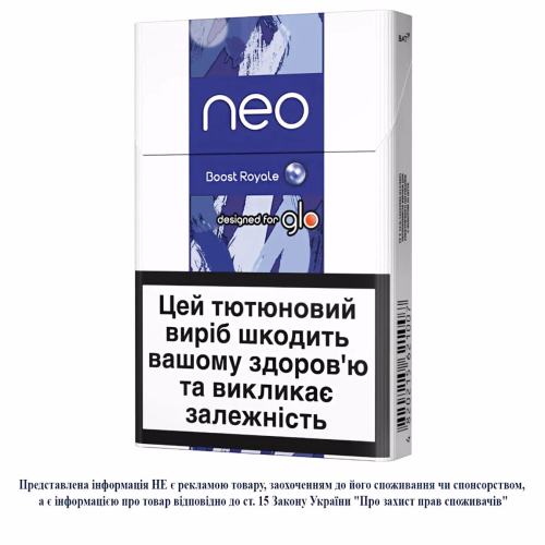 Стік TBEH NEO Boost Royale