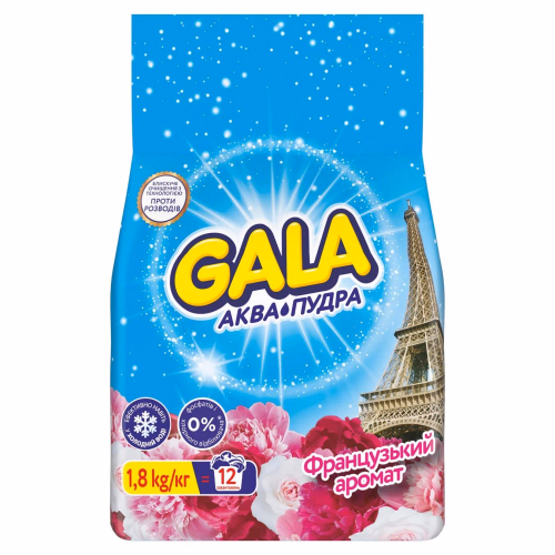 GALA Авт СМЗ порошк. Аква-Пудра Франц. аром. 1.8кг
